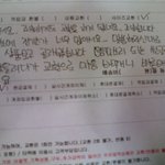 쇼핑몰에서 일을 하는데 대박사건이 터졌어요... 사진有