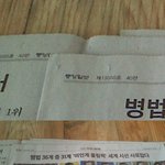 아놔~ <b>중앙</b>일보 거짓말하는건 알아줘야대