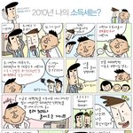 소득세 <b>개편</b>