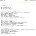 독도 일본<b>주자</b>는 이상한 네티즌의 글 너무 열받네요