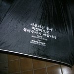 <b>우산</b>...