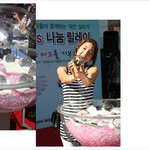 드림걸 캠페인