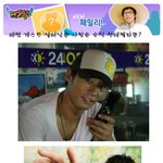 ■패떴 게스트 유일한 생존자 <b>이천희</b>■