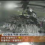 <b>손님</b> 맞을래요 ??