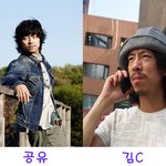 ■ 어머나!! 공유, 결국엔 달인 <b>김c</b>와 닮아버렸어...^^; ■
