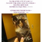 ♡신기전 <b>vip</b>시사회 현장속으로~ ♡