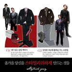 여자의 무기는 메이크업 그렇다면 남자의 무기는?