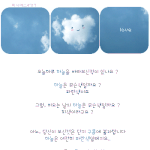 퇴근즈음에서..