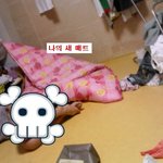 (사진有) 기숙사 믿고있던 룸메 알고보니 오줌싸개!!?!!