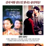 칸의 여왕 전도연, 빛나는 <b>출연</b><b>작</b>들!