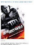 <b>방콕</b> 데인저러스! 이 영화 도대체 정체가 뭐야?