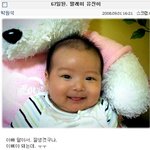 하루만에 날 애아빠로 만들어버린..친구