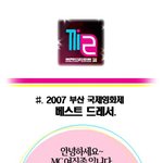 트랜드<b>리포트</b> 낄ㅋㅋㅋ 베스트드레서는 누구~
