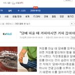 커피를 끊어야 <b>금연</b>성공?? 헐~