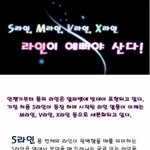 s<b>라인</b>m라인<b>v</b>라인x<b>라인</b>?