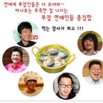 한 <b>우물</b>만 파는 시대는 갔다! 투잡은 당연! ㅋㅋ