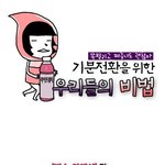 [부끄러<b>쏘</b>비] 3탄!! 버스안 그 훈남~