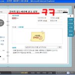 강아지 싫어하는 <b>울아빠</b>..ㅋㅋ (사진有)
