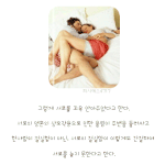 <b>안아</b>주기..
