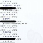 엄마랑 대화하는 게 아닌 것 같은 엄마와의 대화 ..