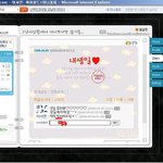 헉!!롼감한오타,,ㅠㅠ사진有