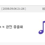 군대 가는 형이 남겨준 방명록 (좋을때 재밌을때 <b>암울</b>할때...)