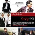 남자의 <b>정장</b>은 섹시하다... 지이크 <b>정장</b>은.........