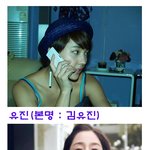 ●●이쁜 김씨 연예인들 총 <b>출동</b> 누가 젤 이뻐요~~●●