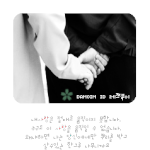 어떻해요..