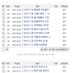 사진有) 발신자 없는 일기<b>예보</b>문자 보내기. ^^