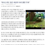 이건 <b>모야</b> 변태들 양성