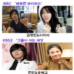 ★ <b>하반기</b> 드라마 속 베스트 커플은 누가될까?? ★