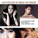 섹시, 쉬크한 <b>스모</b>키가 잘 어울리는 여자 연예인들!