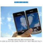 세상에 하나뿐인 커플<b>폰</b>(사진有)