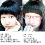 제가 아는 동생인데요.. 보신 분은 연락주세요... 꼭 이요..