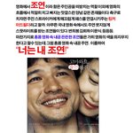 너는 내 <b>조연</b>!!! (영화 속 내공 <b>조연</b>)