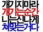 점심 잘 드셨슴꽈?