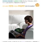 신상 서인영, <b>개미</b> 크라운제이 - 직찍!