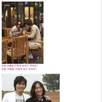 나도 한번쯤 이런데 걸려보고 <b>잡다</b>