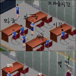 <b>교생</b> 감독관.