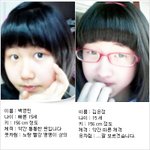 사람을 찾습니다.(톡이되서 좀 더 <b>수월</b>하게 도와주세요..)