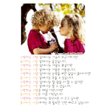 <b>파란</b>하늘만큼..
