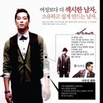 지이크가 남자의 섹시함의 <b>절정</b>을 보여준다.