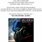캐릭터 비교분석! <트랜스포머>'샘' vs <이글 아이>'<b>제리</b>'