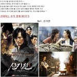 요번 추석 보고 싶은 영화 <b>best</b>5