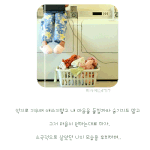 ..<b>퇴근</b> 1시간 <b>전</b> 땡땡이..