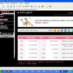 작년 11월에 로또 1등 <b>당첨</b> 될뻔한 얘기좀 해볼게요 ㅜㅜ(사진有)