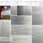인터넷 <b>서점</b>.중고책 가져다 주네요(사진有)