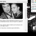 안재환 추모하는 동료들, <b>홈피</b> 일기