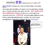 <두근두근 쿵쿵! <b>홍콩</b>영화의 별! 유청운,위가휘를 만나다!>